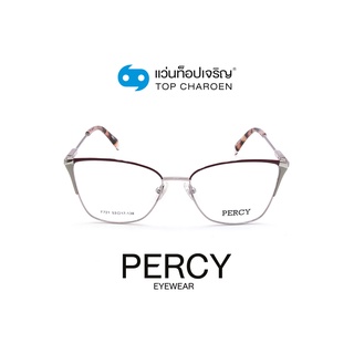 PERCY แว่นสายตาทรงCat-Eye F721-C5 size 53 By ท็อปเจริญ