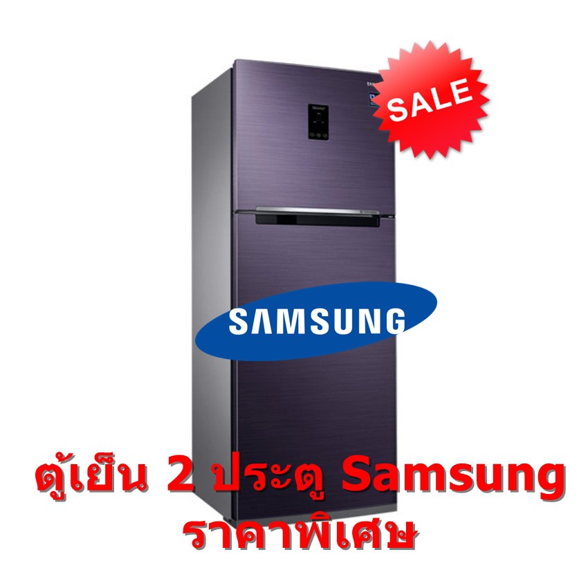 [ผ่อน 0% 10ด] SAMSUNG ตู้เย็น 2 ประตู Inverter 11.4 คิว Twin Cooling RT32K5534UT/ST (ชลบุรี ส่งฟรี)