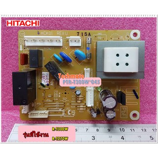 อะไหล่ของแท้/แผงควบคุม/(PCB-290L)/HITACHI/ฮิตาชิ/PTR-T300W*045/ใช้ได้ 2 รุ่นตามที่ระบุไว้ R-T300W :R-T270W