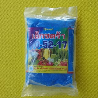 ปุ๋ยเกล็ด พ่นทางใบ 10-52-17 1 กิโลกรัม สะสมอาหาร สร้างดอก ใช้ได้กับพืชทุกชนิด