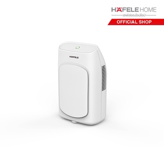 HAFELE เครื่องลดความชื้น / Dehumidifier