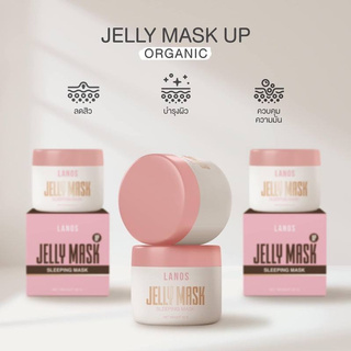 Jelly​ Mask​ Up Organic   เจลลี่มาร์ก  ขนาด 20 กรัม