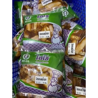 ปีกกลางแช่น้ำปลา 1Kg.🐔🔥 พร้อมส่ง 🚛เหมาค่าส่ง ฟรีกล่องโฟม!! ทุกจังหวัดทั่วไทย🎉 ปีกไก่ทอด ปีกไก่ทอดน้ำปลา