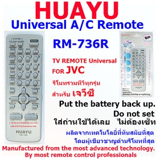 REMOTE JVC TV UNIVERSAL HUAYU  รุ่น RM-736R รีโมทรวมทีวีทุกรุ่น สำหรับทีวีเจวีซี  (รุ่นเก่า จอแก้ว จอนูน จอแบน) ใส่ถ่านแ