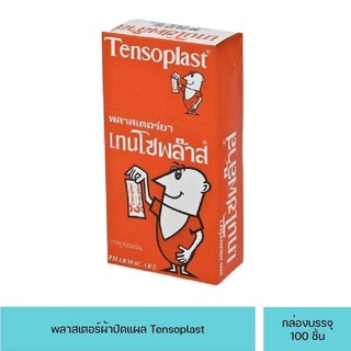 เทนโซพล๊าส ( Tensoplast ) พลาสเตอร์ปิดแผล ชนิดผ้า 100ชิ้น/กล่อง