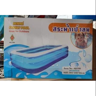 สระน้ำเป่าลม3เมตร​ พร้อมส่ง​ ถูกที่สุด