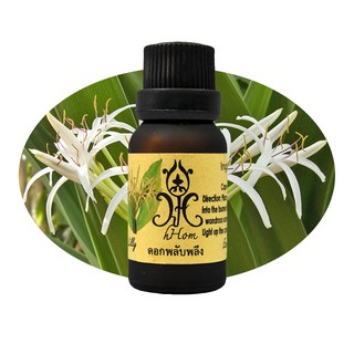 Essential Oil  น้ำมันหอมระเหย กลิ่น ดอกพลับพลึง Cape Lily 15ml.