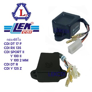 กล่องซีดีไอ กล่อง CDI LEK CDI DT 17 F, RX 135, SPORT II,Y 100 II, DT R, Y 125 Z