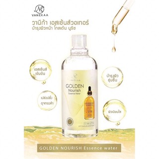 VANEKAA GOLDEN NOURISH ESSENCE WATER  💦วานีก้า โกลเด้น นูริช เอสเซ้นส์ วอเทอร์  ✅น้ำตบวานีก้า ปริมาณ 500 ml.