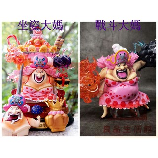 โมเดลฟิกเกอร์ One Piece Four Emperors Resonance BIG MOM Charlotte Ling Auntie Mothers สําหรับตกแต่งบ้าน