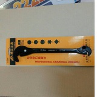 ALL TOOL ประแจปากคีบ2หัว 17-42mm.8-17mm. (สีดำ)