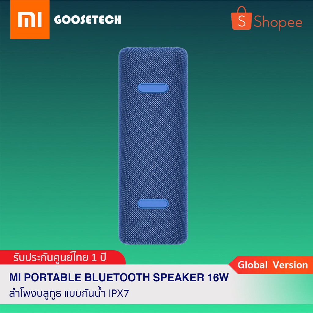 z46mvunh-40-xiaomi-mi-portable-bluetooth-speaker