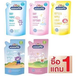 KODOMO(1แถม1) โคโดโม น้ำยา(ซัก,ปรับ,ล้าง)ระบุสูตร ขนาด 600ml(2 ถุง)