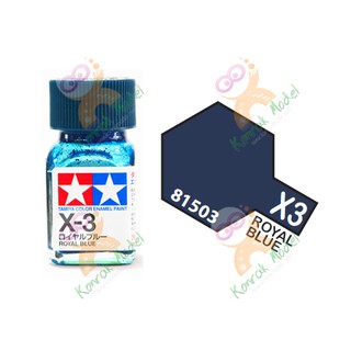 สีสูตรน้ำมัน Tamiya Enamel X3 Royal Blue 10ml