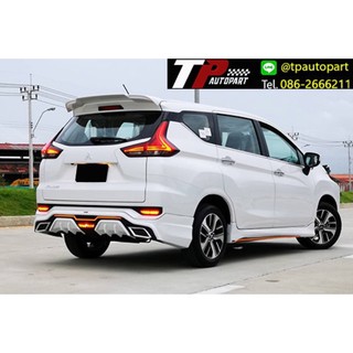 ชุดแต่ง Mitsubishi Xpander เอ็กซ์แพนเดอร์ 2018 MDP-Sport สเกิร์ตรอบคัน จาอTp-Autopart