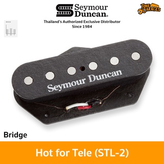 Seymour Duncan Hot for Tele Bridge (STL-2) ปิ๊กอัพกีต้าร์ เทเล ตำแหน่ง Bridge