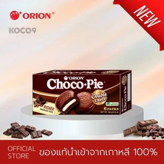 [ EXP 21/10/2026 ] Chocopie Dark Choco ช็อกโกพาย ดาร์ค ช็อกโก้