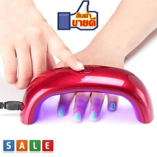 Fin 1 เครื่องอบเล็บ อบเจล ต่อเล็บ UV LED ผ่าน USB Nail Dryer 1183