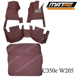 MatPro พรมปูพื้นเข้ารูป5D 6D Premium Fitted Leather Car Mats สำหรับรถรุ่น  Benz C350e W205 ปี2015