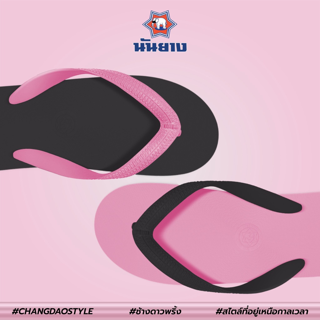 พร้อมส่ง ของแท้100%รองเท้าแตะสีชมพู-ดำ นันยาง Nanyang แข็งแรงทนทาน