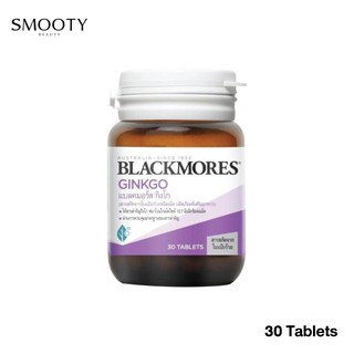 Blackmores Ginkgo 30 เม็ด