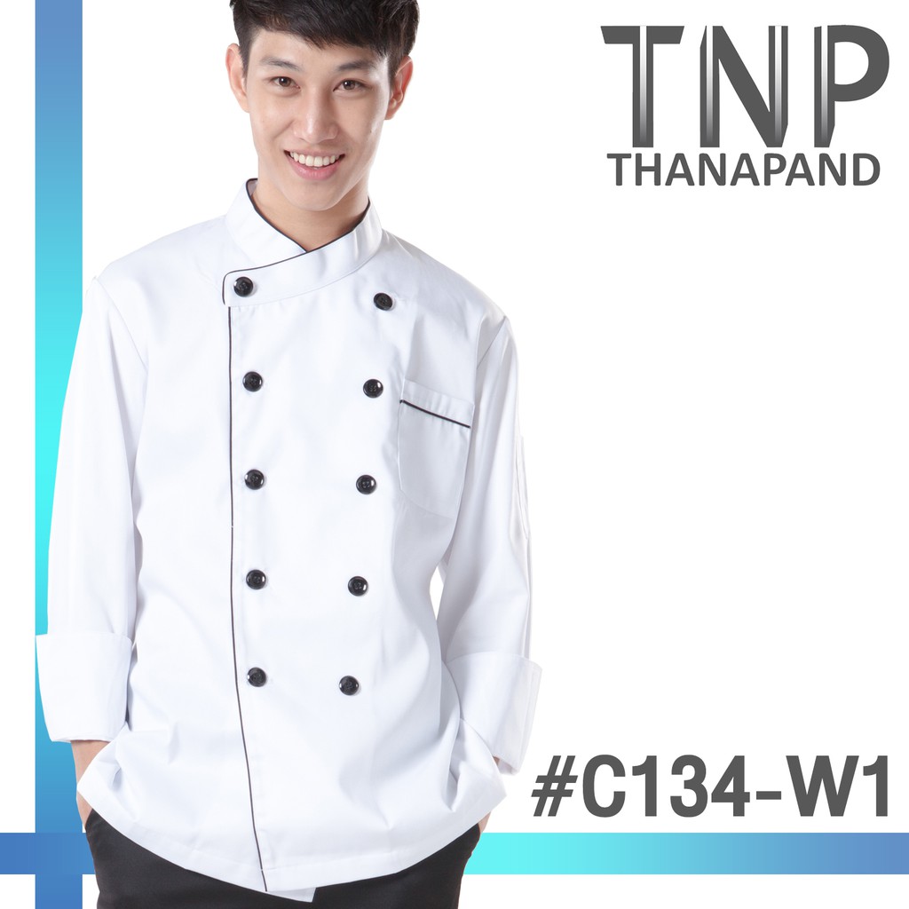 เสื้อกุ๊ก เสื้อเชฟ ชุดเชฟแขนยาว แต่งกุ๊นสี  รหัส : C134 (ฐานะภัณฑ์)