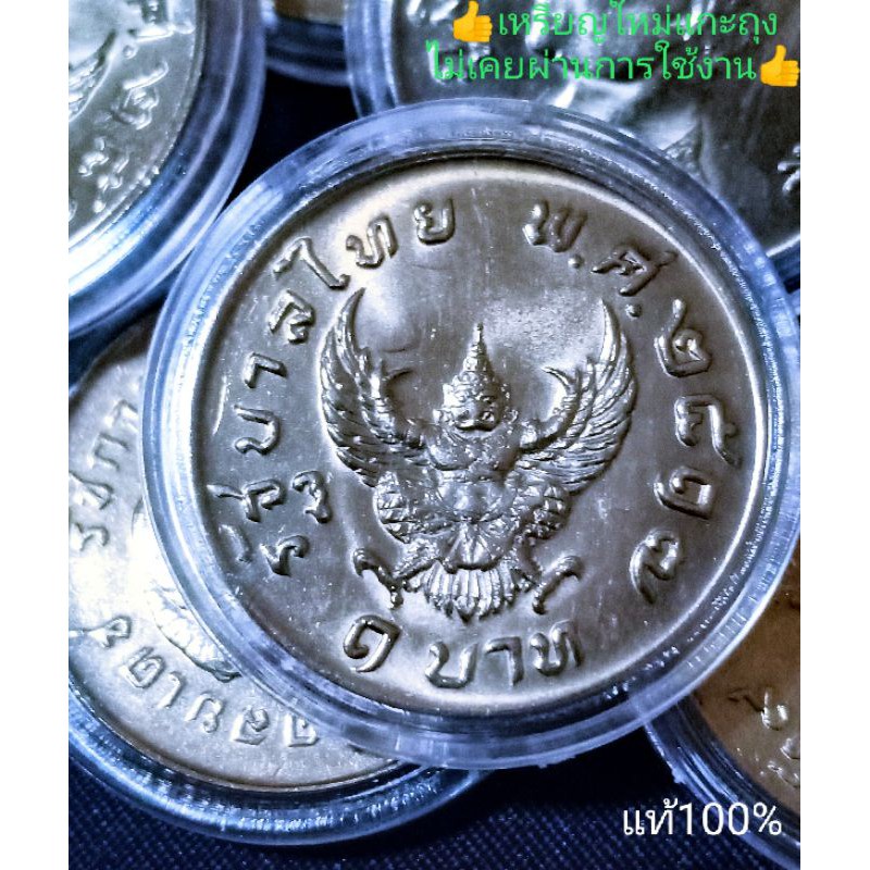 💥ขายดี💥 [พร้อมส่ง]เหรียญบาทปี2517 เหรียญ1บาทครุฑ เหรียญครุฑ เหรียญใหม่ไม่ผ่านการใช้งาน ของสะสม ของชำร่วย ของที่ระลึก ร