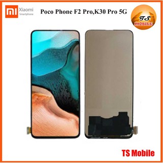 จอ LCD.Xiaomi Poco Phone F2 Pro+ทัชสกรีน(A-TFT)