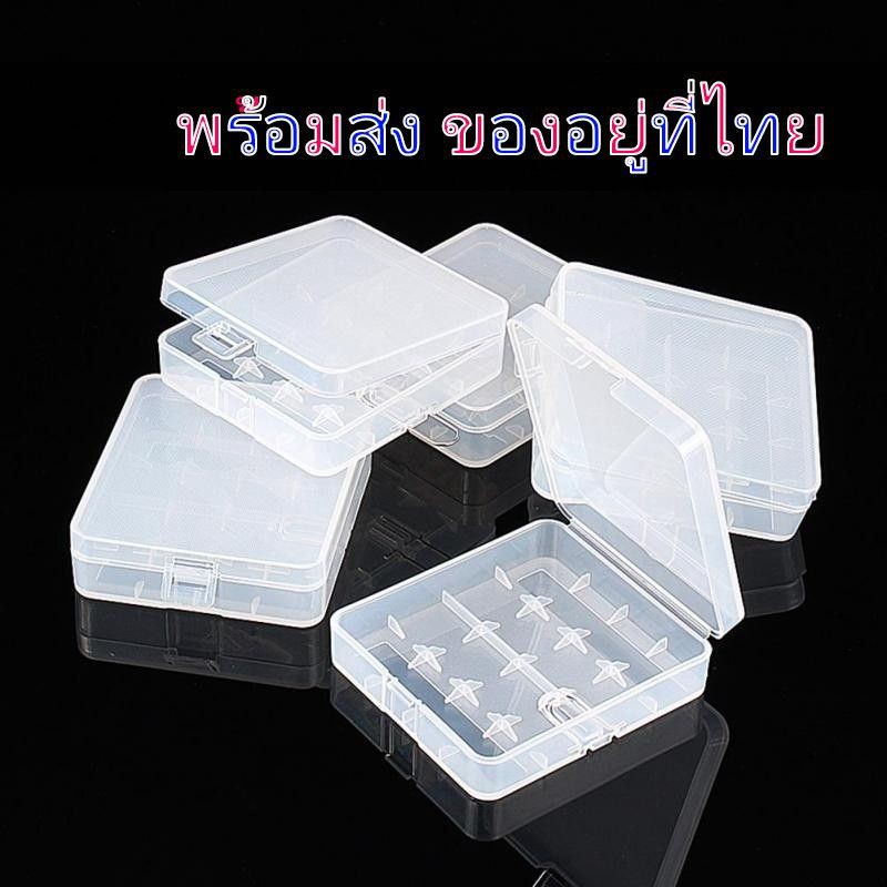 กล่องเก็บถ่าน 18650 4 ก้อน กล่องใส่ถ่าน 18650 กล่องสำหรับใส่ถ่าน 18650