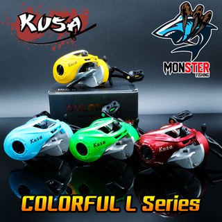 รอกหยดน้ำ KUSA COLORFUL หมุนซ้าย (รอบ 8.1:1)