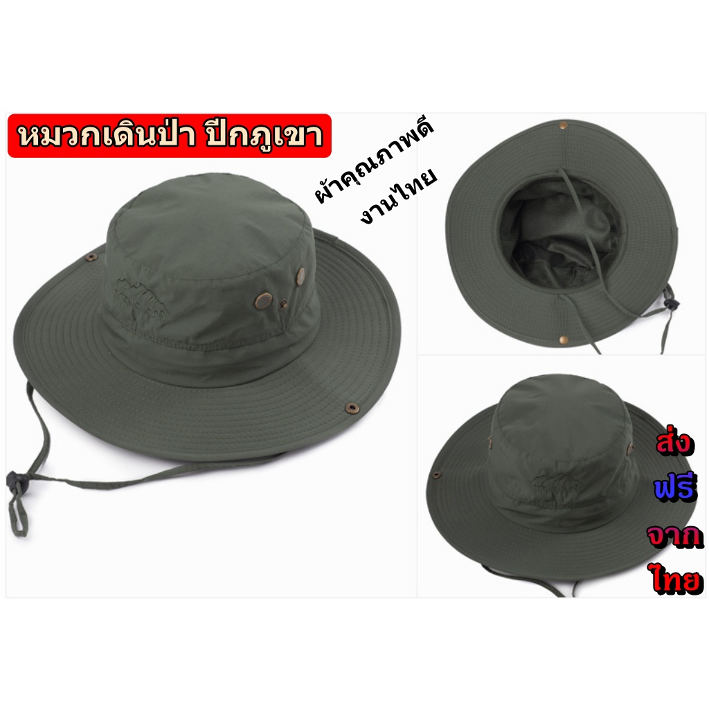 หมวกเดินป่า วืนเทจ ปีกกว้าง ตกปลา ปีนเขา มีสายคล้อง ทรงbucket ใส่กันแดด ผู้ขาย ผู้หญิง