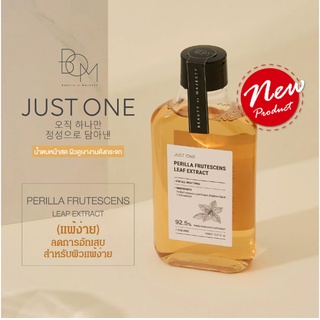 [พร้อมส่ง] B.O.M JUST ONE Perilla Frutescens Leap Extract 150 ml