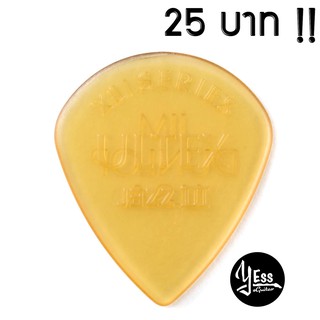 ปิ๊กDunlop รุ่น ULTEX Jazz III XL หนา1.38 mm