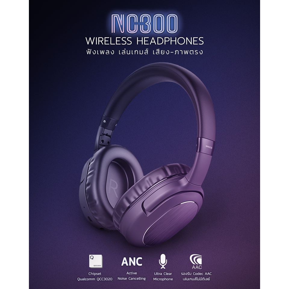 ห ฟ งไร สาย Bluetooth 5 0 Headphone Nc 300 เทคโนโลย การต ดเส ยงแบบ Active Noise Cancelling Shopee Thailand