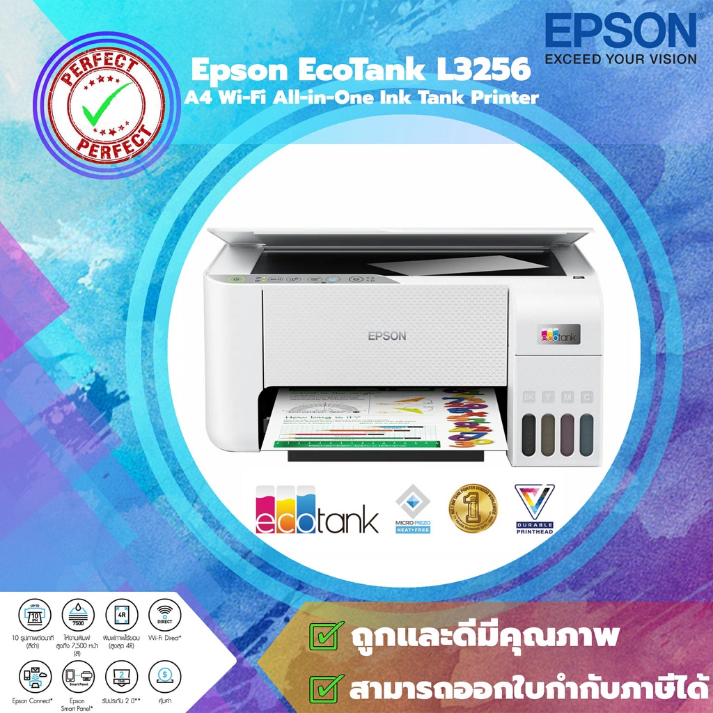 Epson EcoTank L3256 A4 Wi-Fi All-in-One Ink Tank Printer ปริ้นผ่านมือถือ(พร้อมเติมหมึกพรีเมี่ยม)