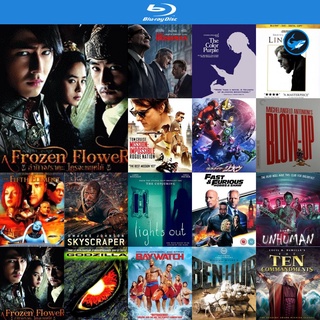 Bluray แผ่นบลูเรย์ A Frozen Flower (2008) อำนาจ ราคะ ใครจะหยุดได้ หนังบลูเรย์ ใช้กับ เครื่องเล่นบลูเรย์ blu ray player