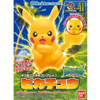 Pokemon Plastic Model Collection 41 Select Series Pikachu(Pokemon Plamo no.41)ลิขสิทธิ์แท้ bandai ของใหม่ มีพร้อมส่ง