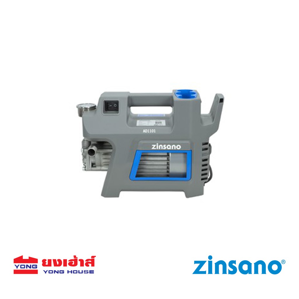 Zinsano เครื่องฉีดน้ำแรงดันสูง 110 บาร์ High Pressure Washer รุ่น AD1101 รุ่นใหม่ มอเตอร์induction B 8855468097305