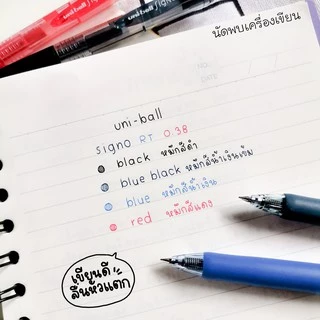 ปากกาเจลกันน้ำ UNI SIGNO RT 0.38 mm UMN-138 (ของแท้จากญี่ปุ่น)
