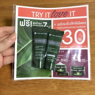 Yves Rocher ขนาดทดลอง [แพ็คคู่ 10ml * 2]