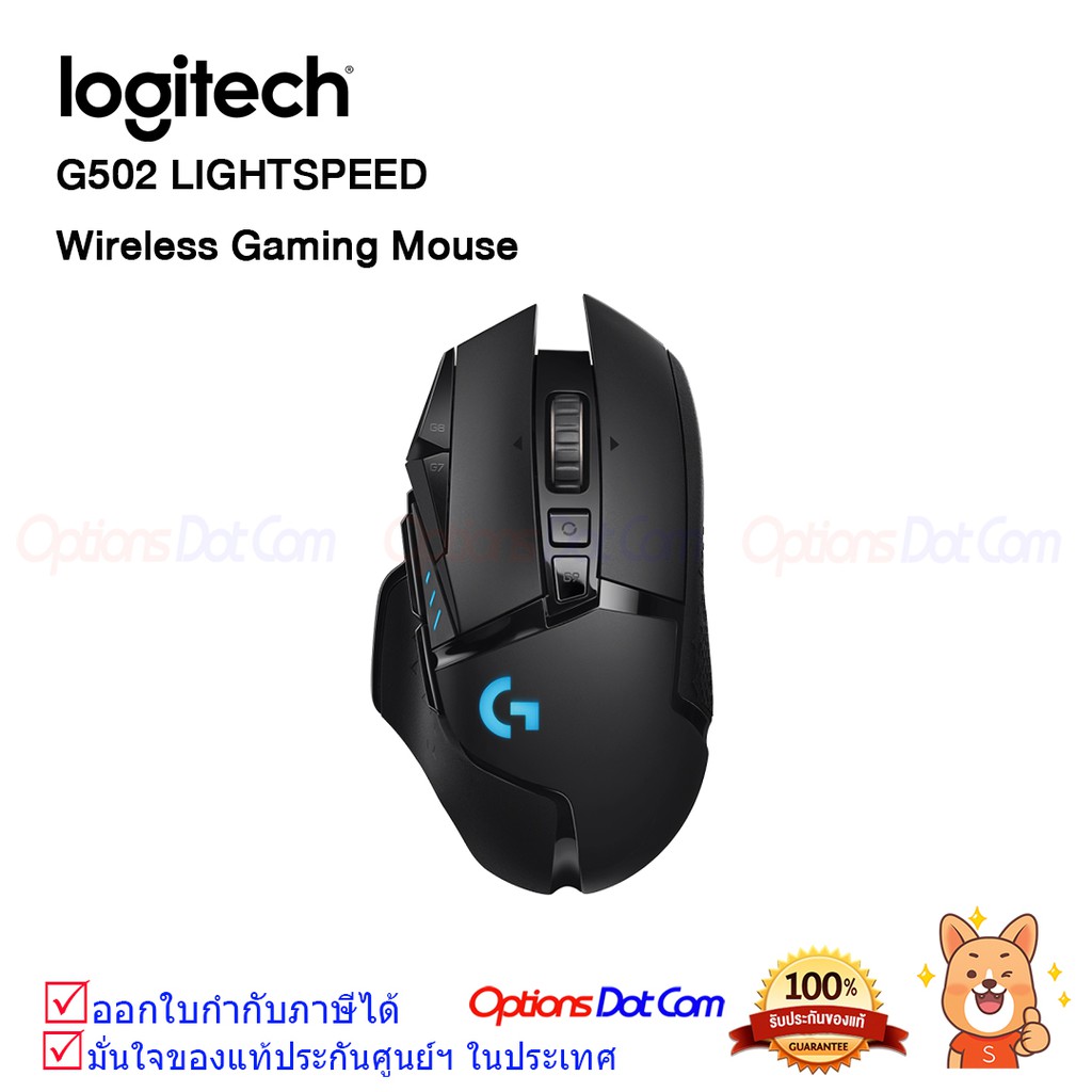 Logitech Gaming Mouse G502 Light Speed