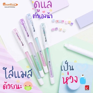 Quantum ปากกา โมจิ 0.29 หมึกสีน้ำเงิน จำนวน 1 ด้าม (คละสีด้าม)