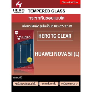 HERO Tempered Glass ฮีโร่กระจกกันรอย กระจกนิรภัย รุ่นคุ้มค่า ราคาถูก (ของแท้ 100%) สำหรับ HUAWEI Nova 5i