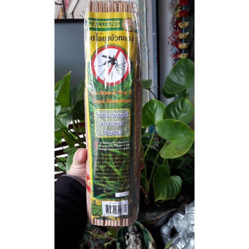 สุดคุ้ม🌿 ธูปไล่ยุง ออร์แกนิค100% 🌿#ธูปกันยุง #ไร้ควัน  ไล่ยุง กันยุง กำจัดยุง เห็นผล 100% ปลอดภัย100%  #ปลอดสารก่อมะเร็ง
