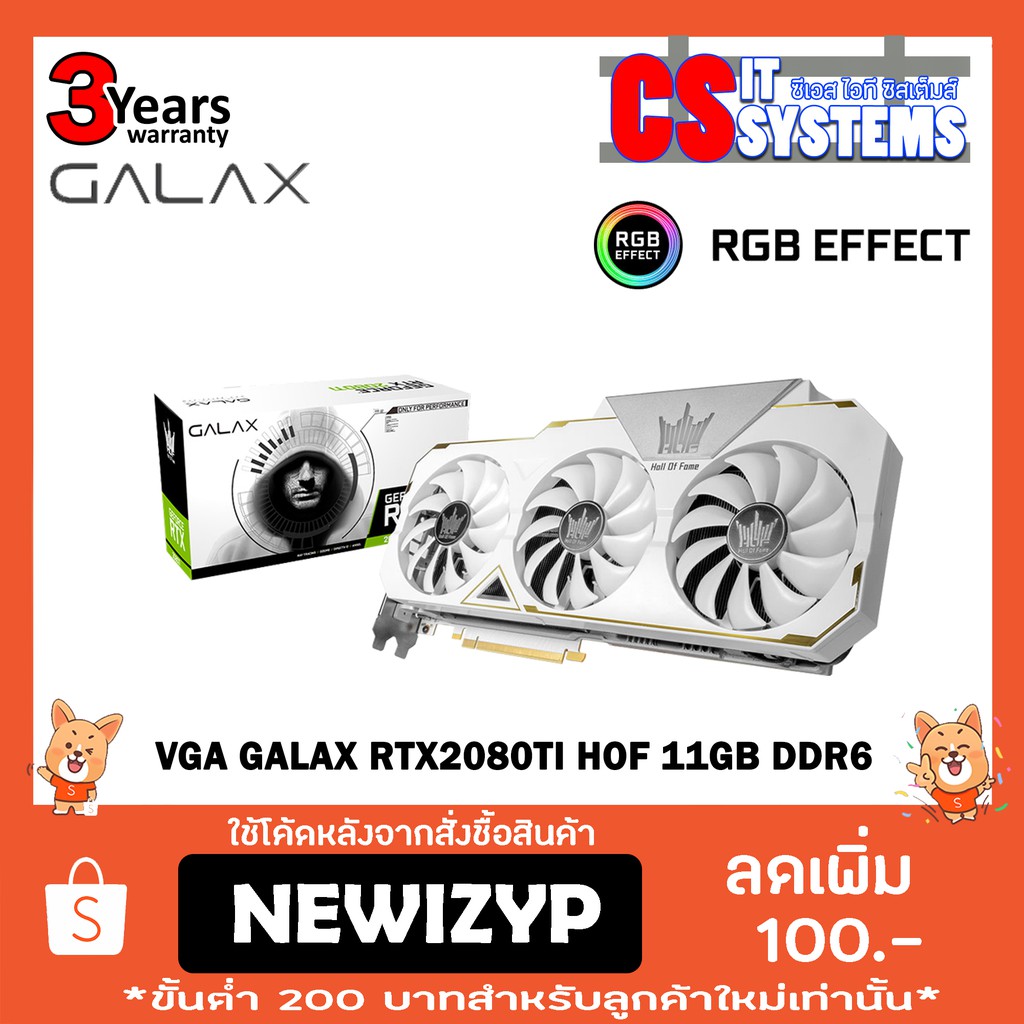 GALAX RTX 2080TI HOF 11GB GDDR6