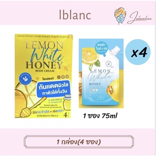 IBLANC ไอบลองก์ ไวท์ฮันนี &amp; เลม่อนบอดี้โลชั่น 75มล. x4(กล่อง)