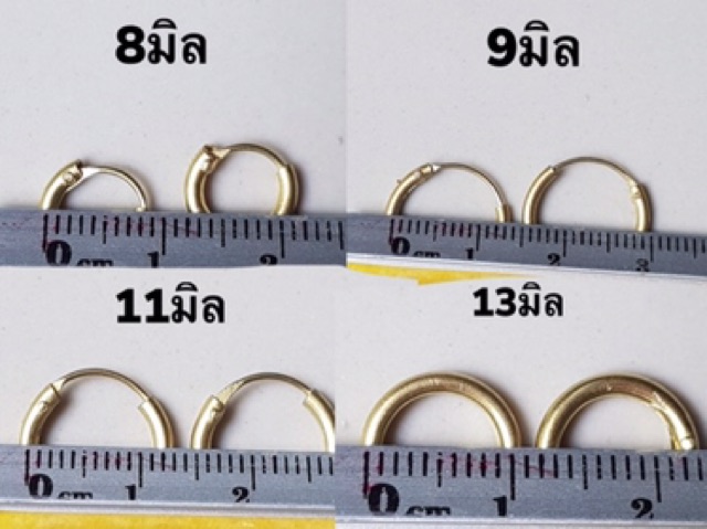 ต่างหูห่วงต่างหูหลอดมีทั้งแบบทองเหลืองแท้และแบบหุ้มทองคำแท้ต่างหูมีขนาด9-13มิลใส่อาบน้ำโดนเหงื่อโดนน้ำหอมได้งานสวย - รูปที่ 7