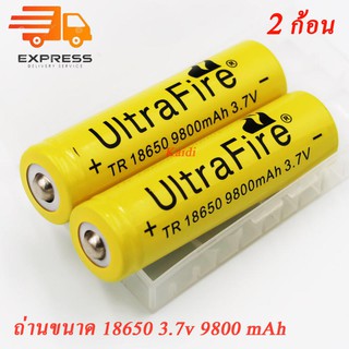 (2 ก้อน) ถ่านชาร์จ Ultrafire 18650 3.7V 9800mAh สีเหลือง Rechargeable Lithium Li-ion Battery