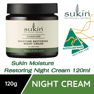 Sukin Moisture Restoring Night Cream 120ml ครีมบำรุงผิว สูตรกลางคืน 120ml. นำเข้าจากออสเตรเลีย