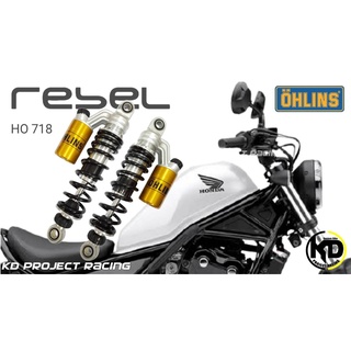 OHLINS HO 718 Honda REBEL 500 2018+